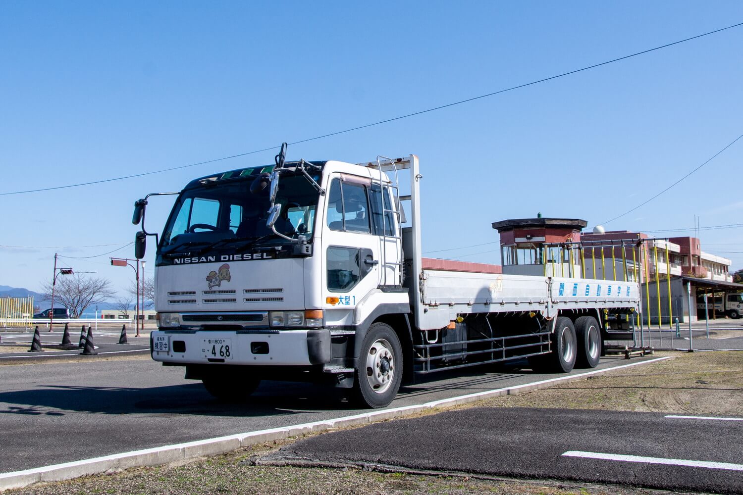 大型車